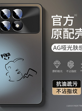 适用红米k70至尊版手机壳镜头全包小米k70新款亚克力k90promax/k70pro硅胶k70e外壳redmi散热u防摔ultra套k80