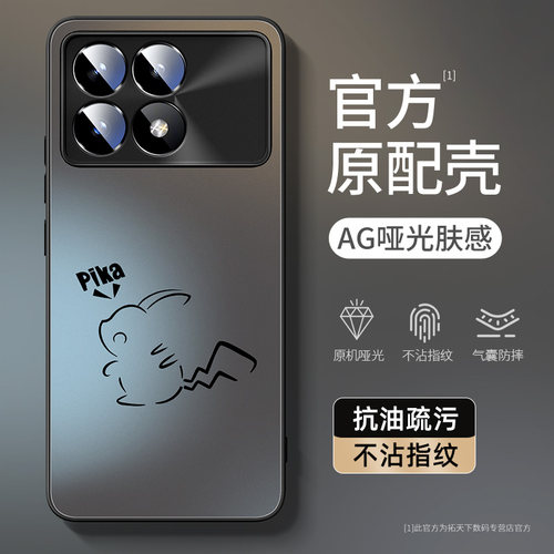 创意新款⭐潮牌创意⭐全包镜头⭐防污抗指纹