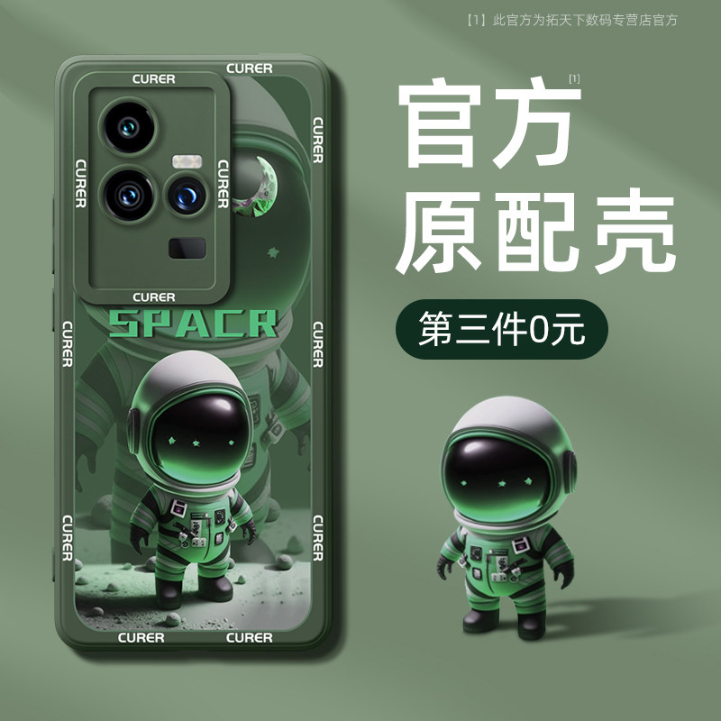适用iqoo11s手机壳新款vivoiqoo11液态硅胶vivo爱酷10防摔iq009外壳vivonex3全包iq8男女iooq7保护套5拥抱pro高性价比高么？