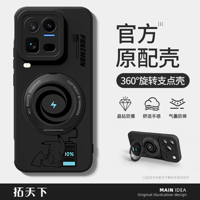 适用iqoo15t手机壳磁吸新款