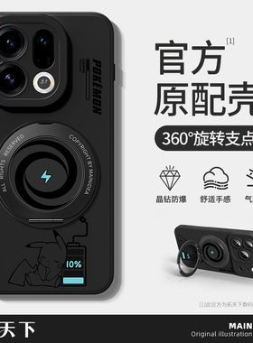 适用oppofindx9pro手机壳带支架findx8s+/x7ultra磁吸oppo新款find全包x6/x5/x3/x2防摔r17/r15x男r11s套plus