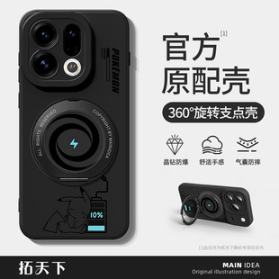 适用oppofindx9pro手机壳带支架findx8s+/x7ultra磁吸oppo新款find全包x6/x5/x3/x2防摔r17/r15x男r11s套plus