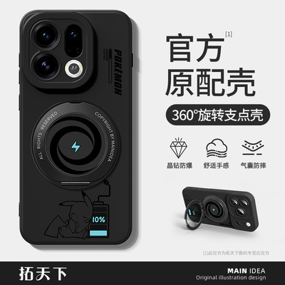 旋转支架适用oppofindx9手机壳x8