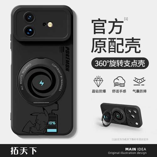 适用华为nova16手机壳带支架