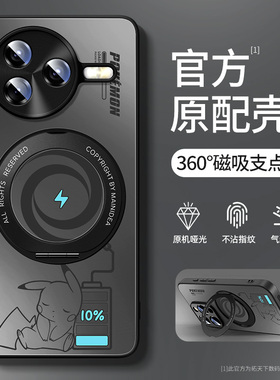 适用红米k80至尊版手机壳磁吸新款小米k70镜头全包redmik80pro防摔redmi带支架高级套k90promax支点外壳ultra