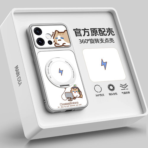 适用opporeno16手机壳带支架