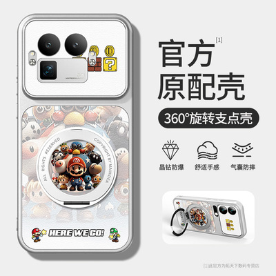 适用真我gt8pro手机壳带支架