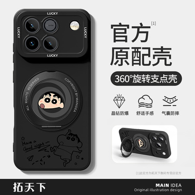 适用荣耀winturbo手机壳带支架