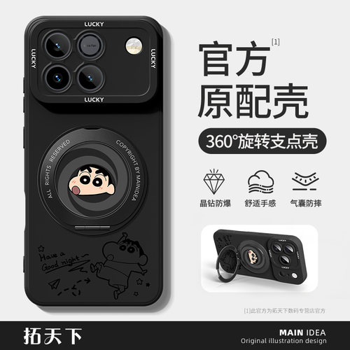 适用荣耀win手机壳带支架