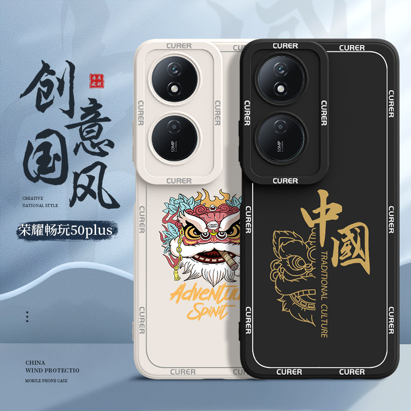 适用荣耀畅玩50plus手机壳新款华为荣耀畅玩50plus液态硅胶畅玩40男士40plus全包防摔女潮后壳保护套外壳雪茄怎么看?