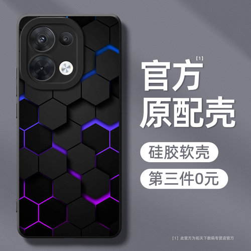 官方新款⭐新升级镜头⭐铠甲护镜⭐轻薄液态