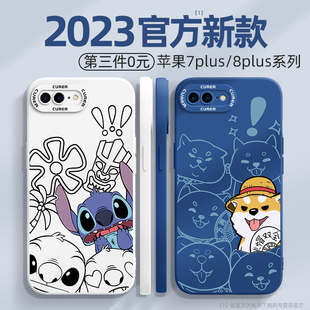 适用苹果8plus手机壳防摔硅胶iphone8新款苹果7高级感8p男7p高端iphone女七八plus网红i7全包套ip8外壳i8聚会