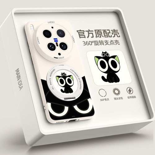 适用vivox500promax手机壳带支架