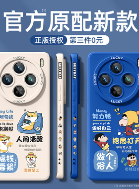 vivox100手机壳新款x90s全包vivo防摔x300x80新品x70x60x30x50pro+十男x200promini外壳x27x21女x23x9套ultra