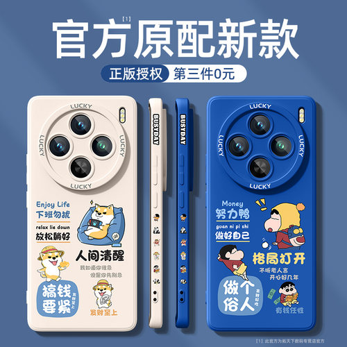 官方新款⭐新升级镜头⭐铠甲护镜⭐轻薄液态