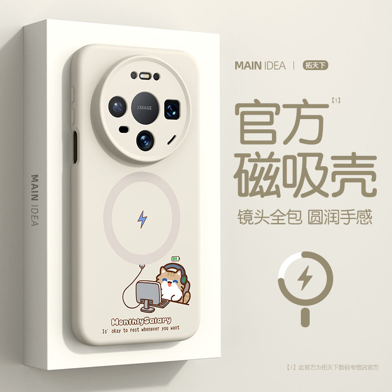 适用华为mate90pro手机壳磁吸新款mate80promax镜头全包m70pro+液态硅胶60防摔mt40e高级感30外壳保护套air十