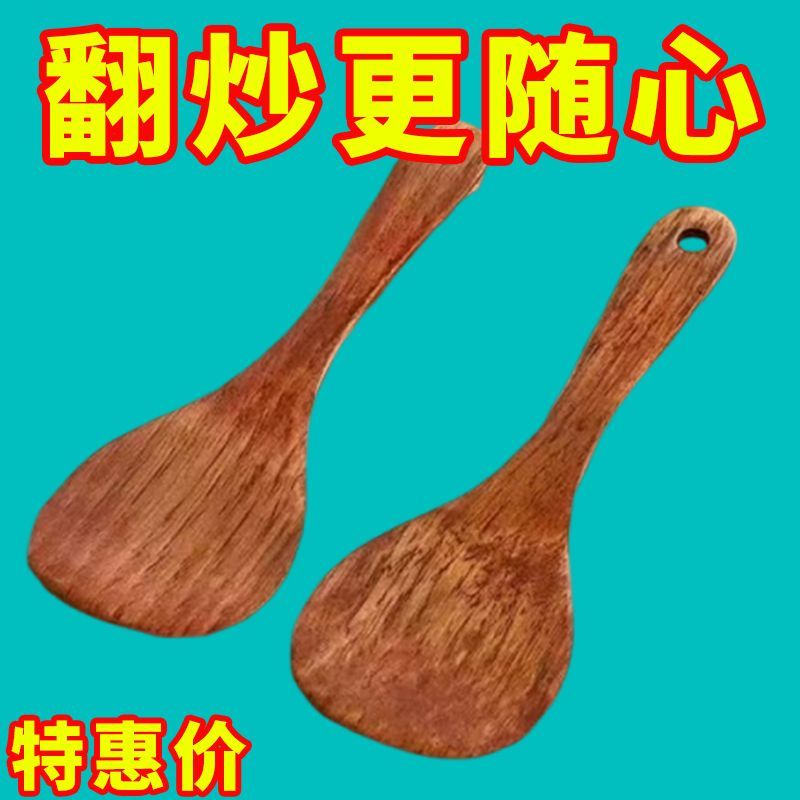 铲子不沾饭粒盛饭勺家用食品级电饭锅专用木铲舀米饭勺不粘款新品