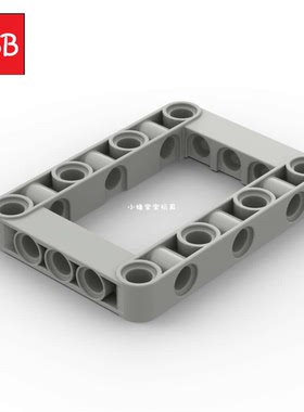 小积木颗粒5x7孔厚连杆框架64179零件DIY建筑汽车机器人工程底座