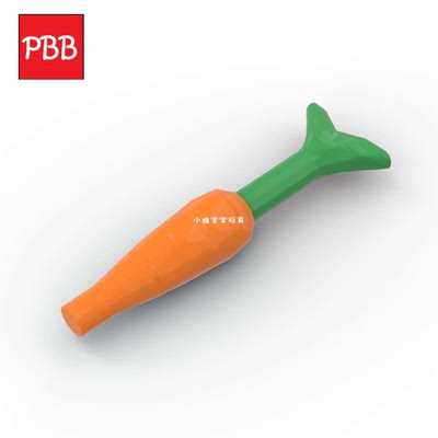 带叶子胡萝卜33183+33172零件