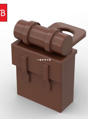 小积木颗粒迷你背包2524零件露营行囊人仔背架旅行包MOC小学书包