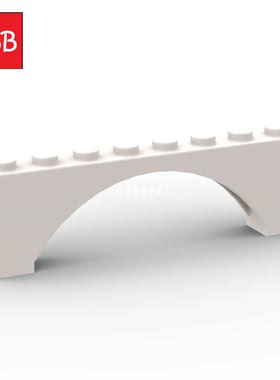 小积木颗粒1x8x2拱门拱形砖3308/16577零件MOC街景拱桥建筑配件