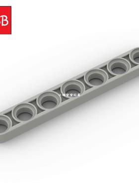 小积木颗粒1x7孔薄连杆半臂32065科技零件机器人孔臂工程机械配件