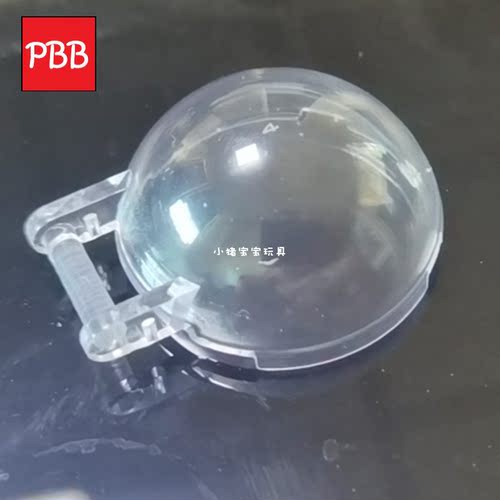 小积木4x4x12/3半球挡风玻璃