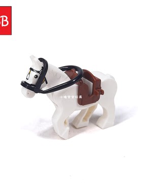 小积木颗粒马匹白马古代战马MOC动物配件10509零件印刷件马鞍缰绳