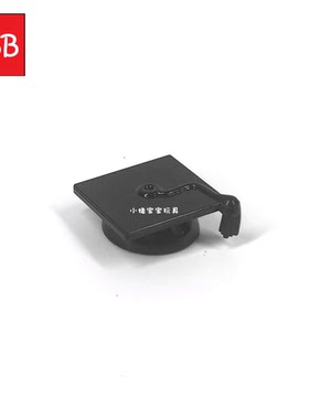 小积木颗粒博士毕业帽子学士帽92814零件MOC人仔用品可穿戴配件