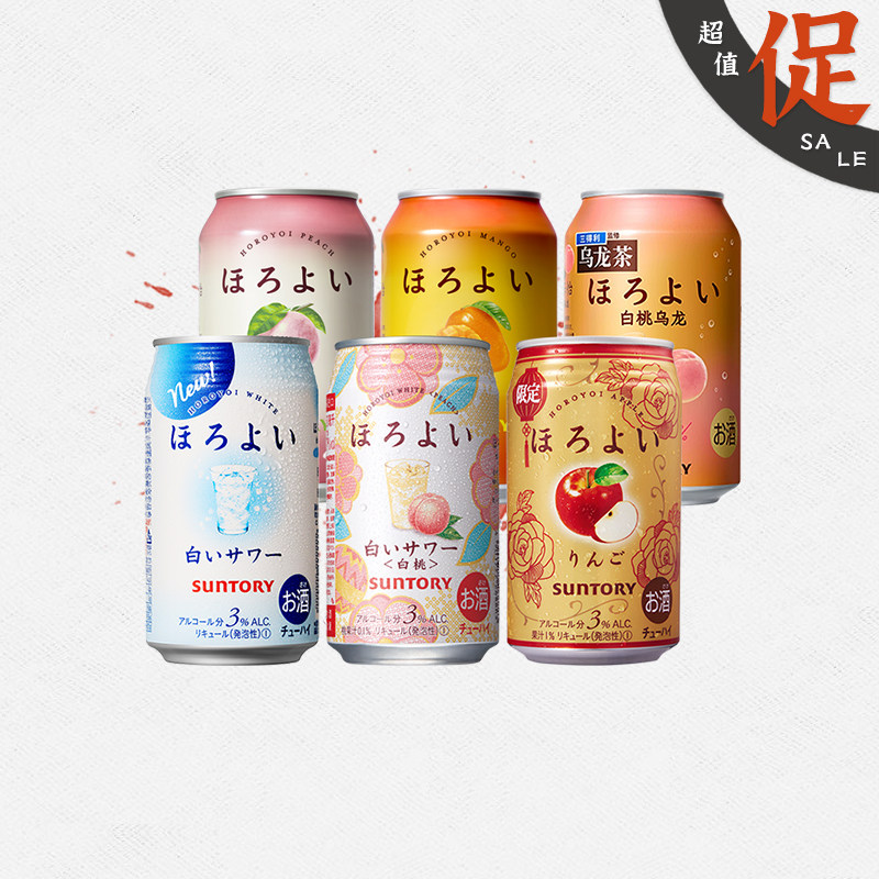 三得利气泡酒和乐怡六罐图片