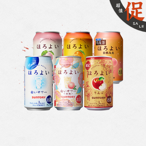 三得利气泡酒和乐怡六罐