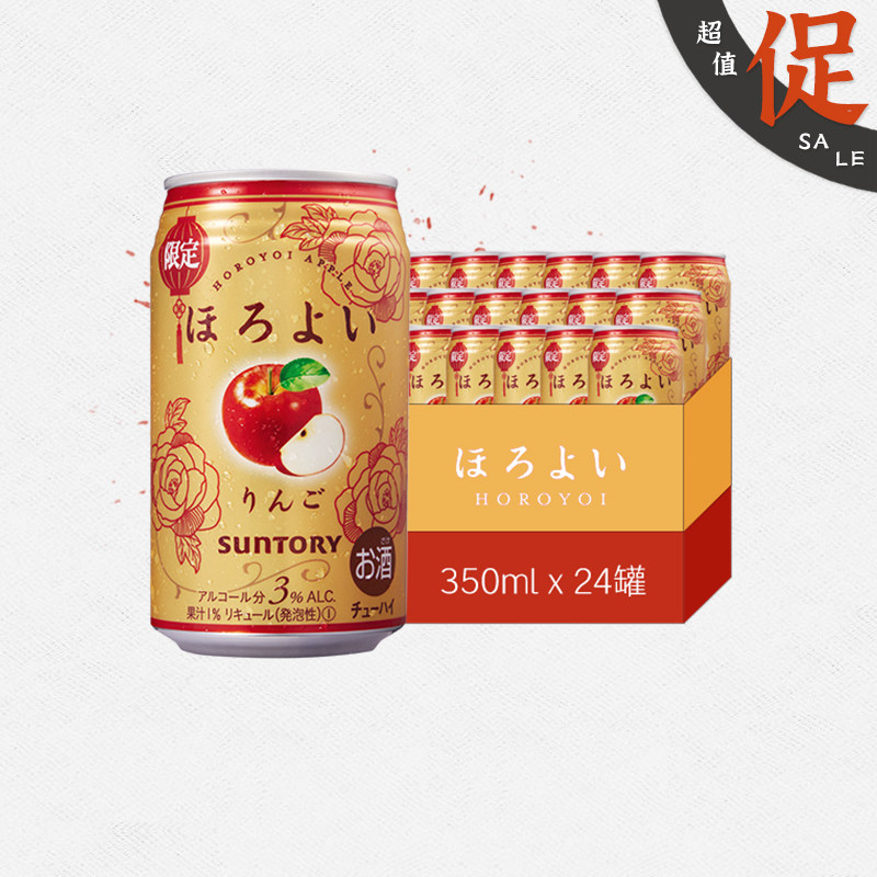 整箱日本进口三得利和乐怡草莓预调鸡尾酒生椰凤梨限定350ml*24罐