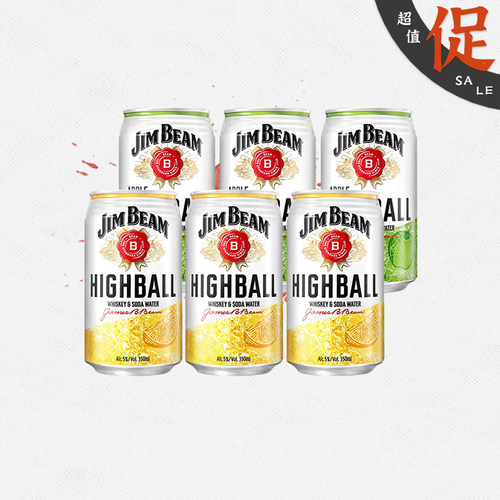 三得利金宾嗨棒鸡尾酒6罐送酒杯