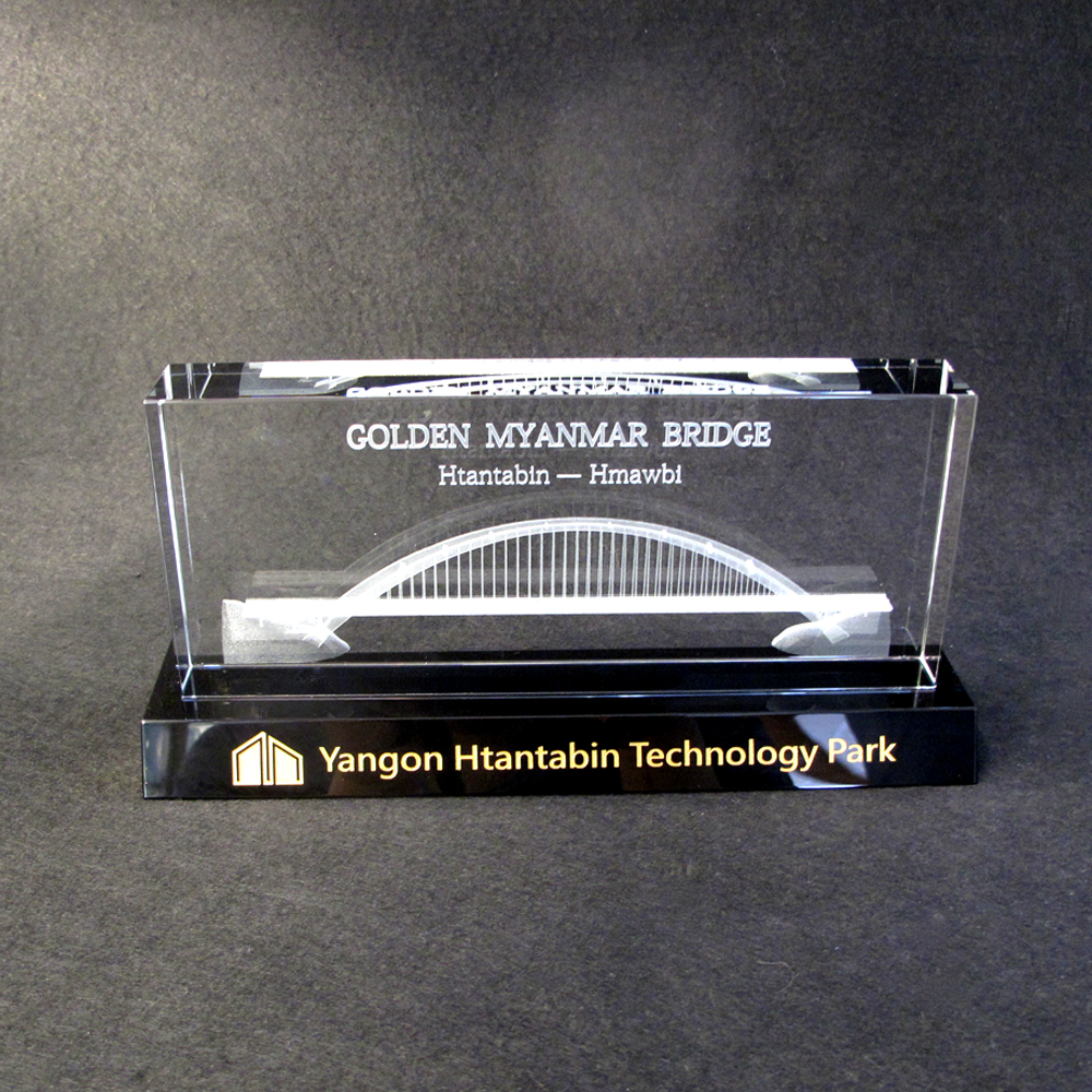 通车合龙竣工送领导客户礼物