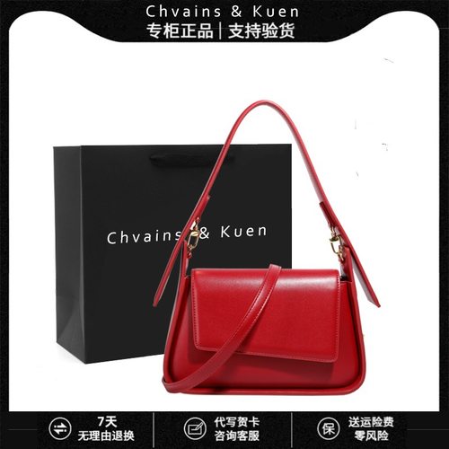 红色包包女2025新款腋下包轻奢品牌新娘结婚包日常可用斜挎