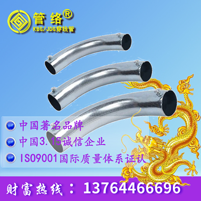 43月弯JDG管20弯头KBG穿线管铁管钢导管电工套管杯梳锁扣直接