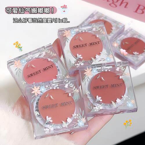 sweet mint多用腮红膏泥高光修容韩系腮紫膨胀色哑光眼影唇泥口红