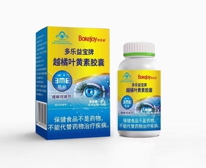 多乐益宝牌越橘叶黄素胶囊缓解视力疲劳成人正品实体店发货