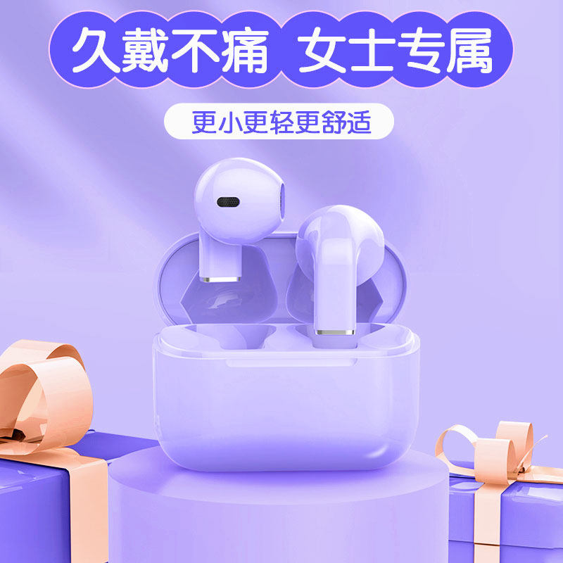 【李佳埼推荐】蓝牙耳机女生款高颜值可爱2022年新款真无线高音质高端女士降噪适用华为苹果oppo小米vivo索尼