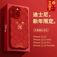 Apple, Дисней, iPhone 15, чехол для телефона, оберег на день рождения, силиконовый iPhone13 Pro, совместимый iPhone15 Pro, iphone, 14promax, 12promax