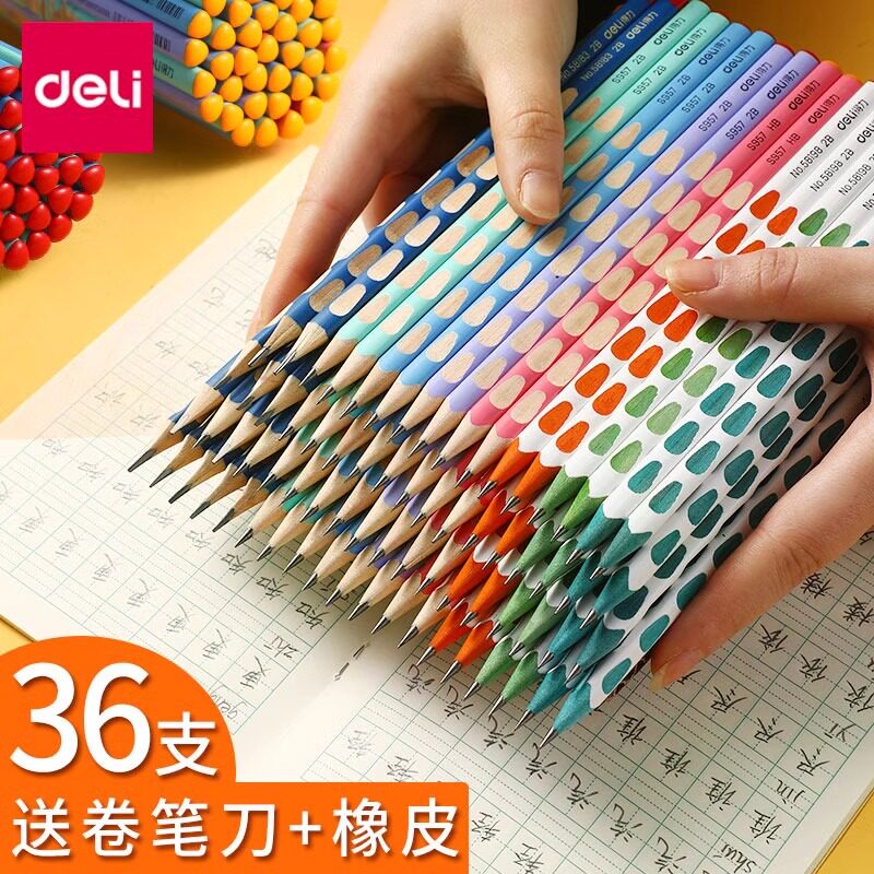 得力正品铅笔小学生三角杆2B六角杆铅 HB洞洞矫正握姿原木儿童幼儿园纠正笔小学生木笔一年级素描笔