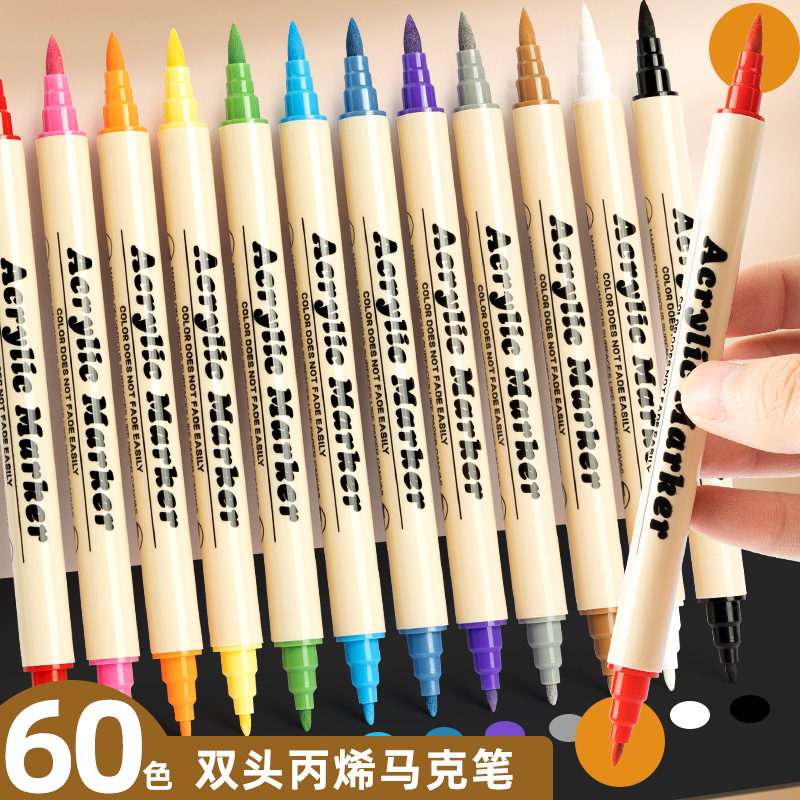 无毒双头彩色丙烯水彩笔绘画套装