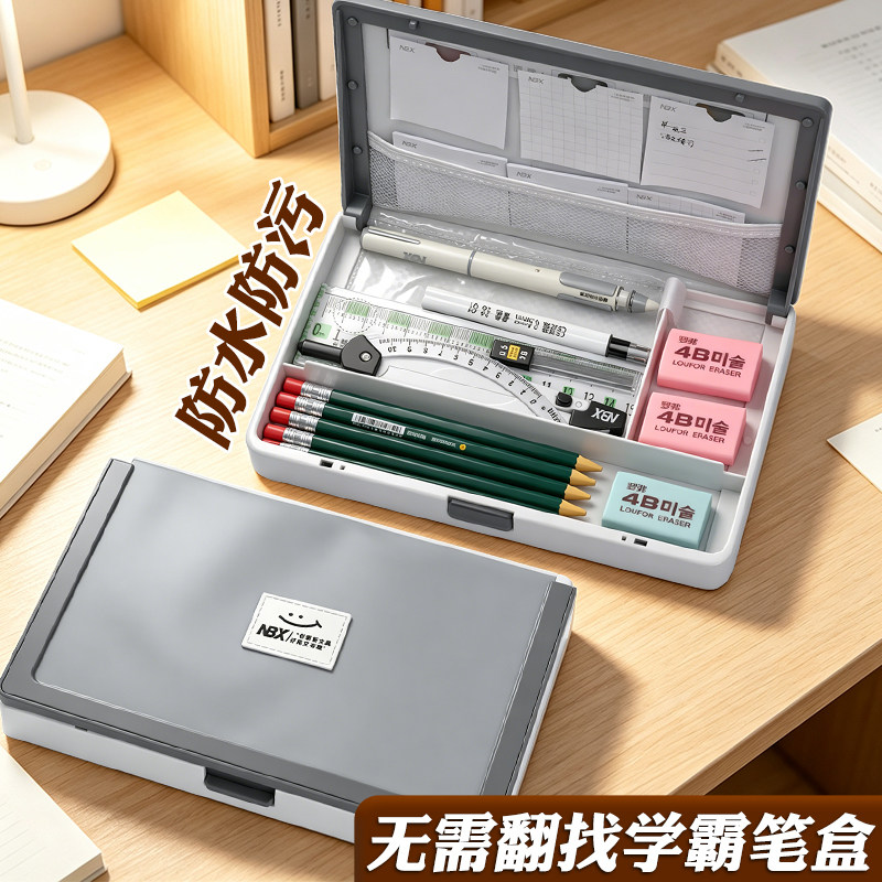 NBX黑科技学霸效率笔盒图片