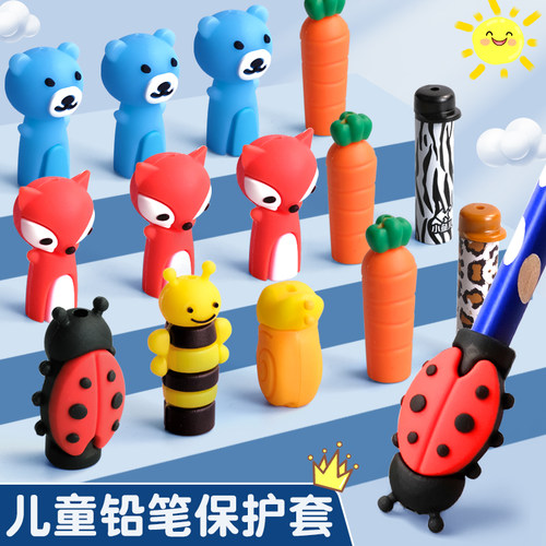可爱卡通笔帽硅胶笔套铅笔延长器