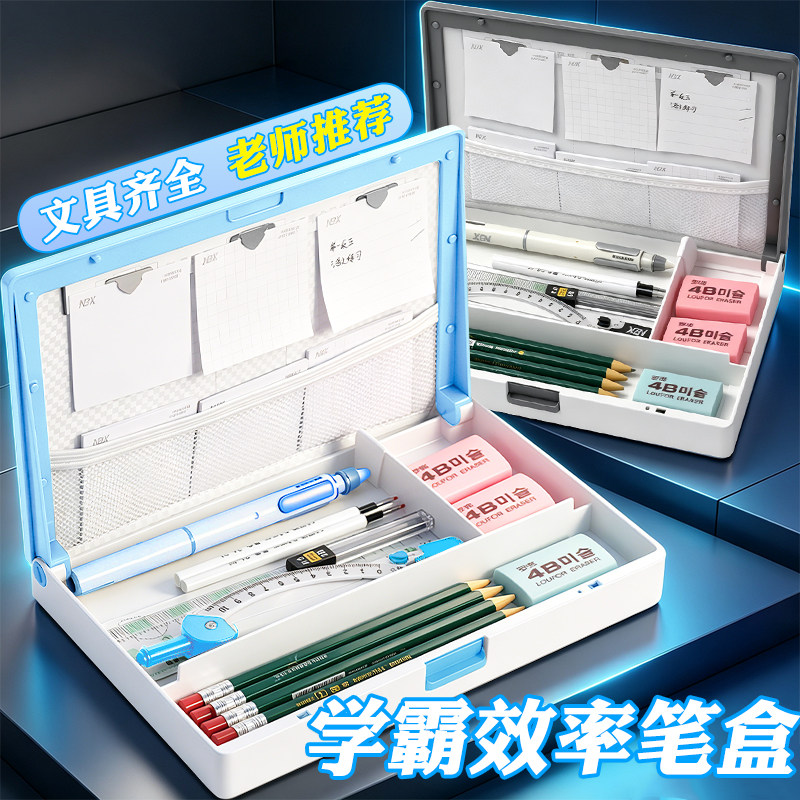 NBX磁吸大开口防水防污学霸笔袋图片