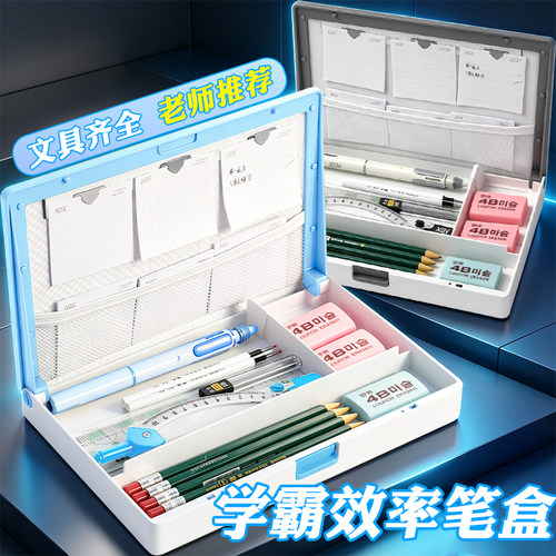 NBX磁吸大开口防水防污学霸笔袋