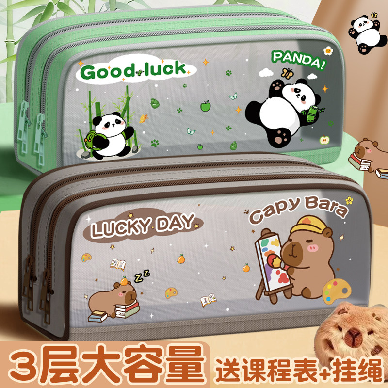知远【送课程表+挂绳】高透窗口卡皮巴拉笔袋三层大容量小学生文具袋高颜值熊猫透明网纱初中生笔盒耐脏耐磨 - 实物图
