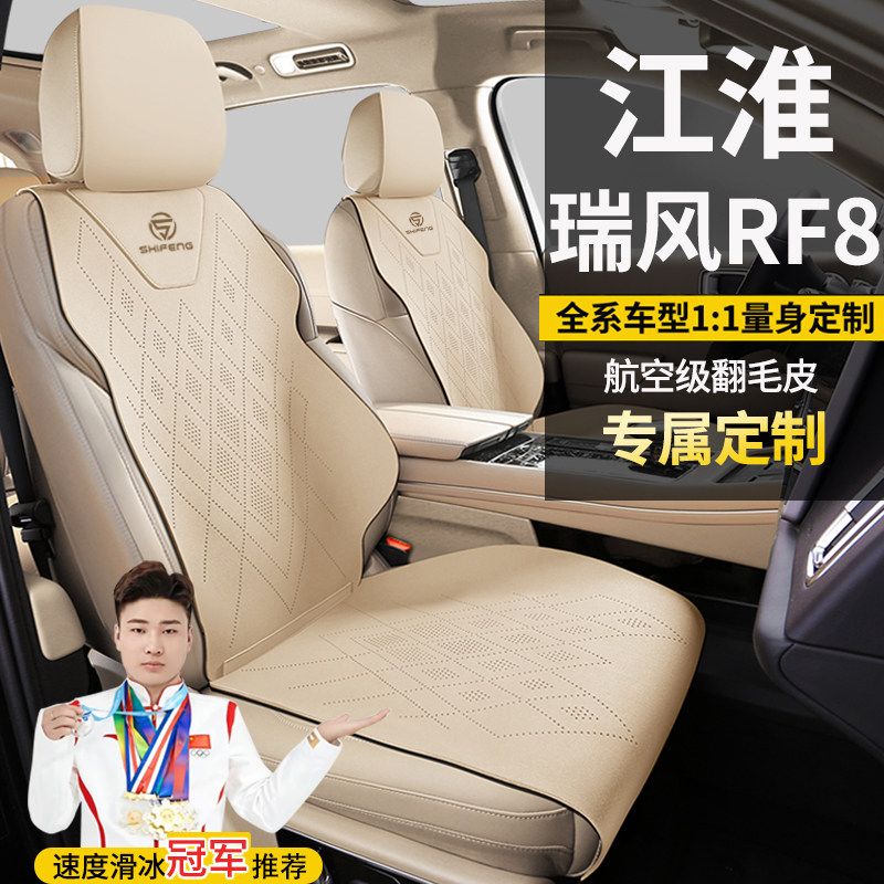 专车定制四季通用半包座套翻毛皮