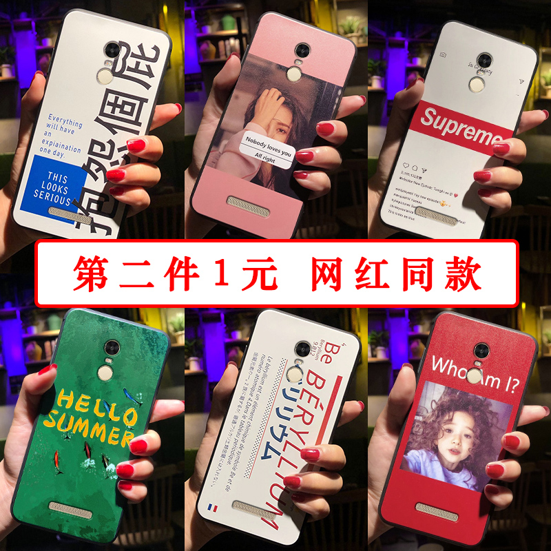 ºìÃ×note3ÊÖ»ú¿ÇÅ®¿î¹è½ºÈí¿ÇºìÃ×note3±£»¤Ì×redmiÈ«°ü·Àˤĥɰ³±ÄиöÐÔ´´ÒâÄÖÌØÈý¿¨Í¨¼òÔ¼ÍøºìÈÕº«