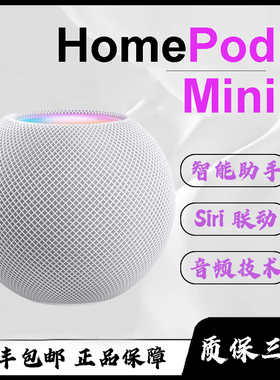 Apple/苹果 HomePod mini
